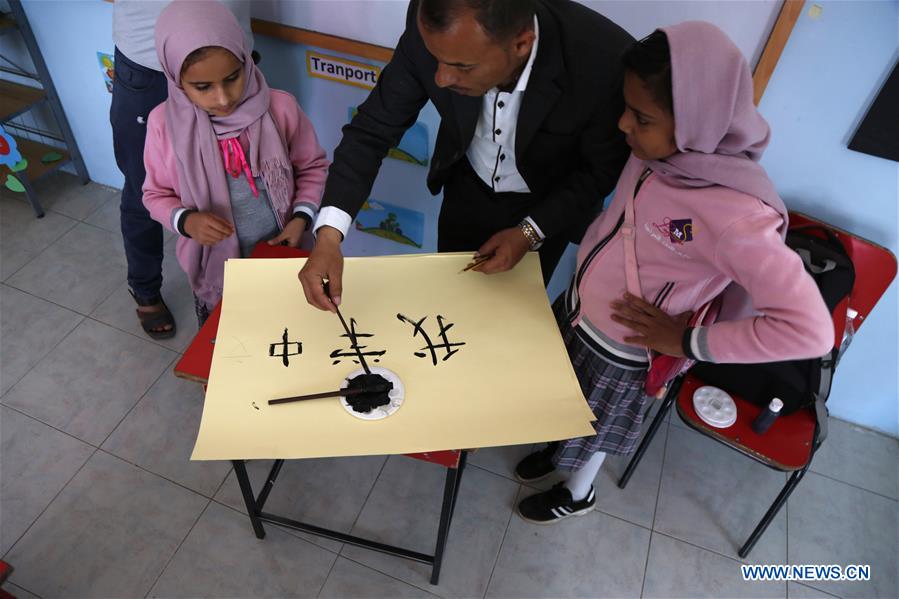 YEMEN-SANAA-CHINESE LANGUAGE-LEARNING