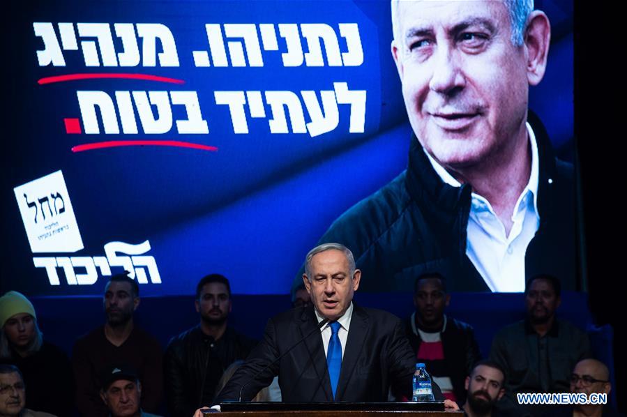 MIDEAST-MIGDAL HAEMEK-NETANYAHU-ELECTION RALLY