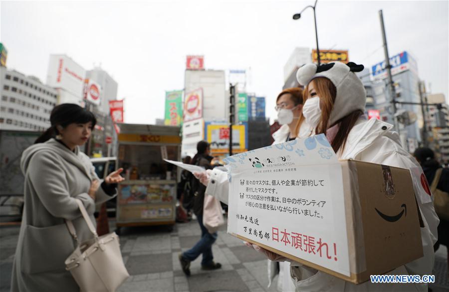 JAPAN-TOKYO-CHINESE-MASK-DISTRIBUTION  