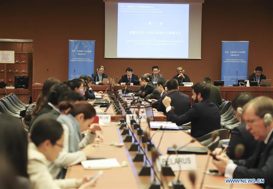 SWITZERLAND-GENEVA-UN-HUMAN RIGHTS-SYMPOSIUM