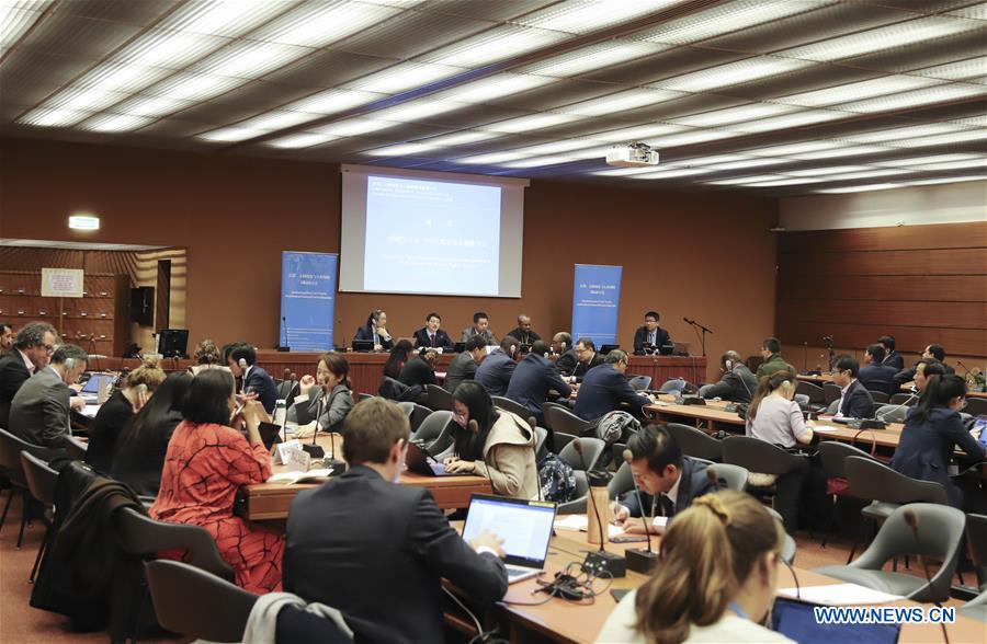 SWITZERLAND-GENEVA-UN-HUMAN RIGHTS-SYMPOSIUM