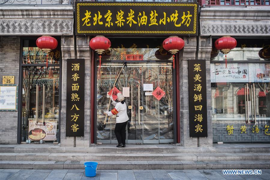 CHINA-BEIJING-DAILY LIFE (CN)