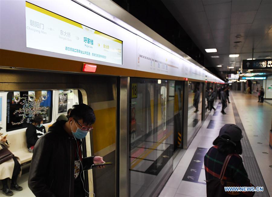 CHINA-BEIJING-SUBWAY-SMART SERVICE SYSTEM