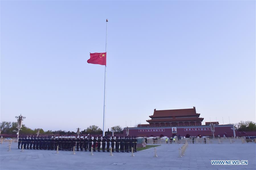 CHINA-BEIJING-COVID-19 VICTIMS-NATIONAL MOURNING-TIAN'ANMEN-NATIONAL FLAG-HALF-MAST(CN)