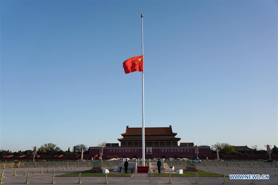 CHINA-BEIJING-COVID-19 VICTIMS-NATIONAL MOURNING-TIAN'ANMEN-NATIONAL FLAG-HALF-MAST(CN)