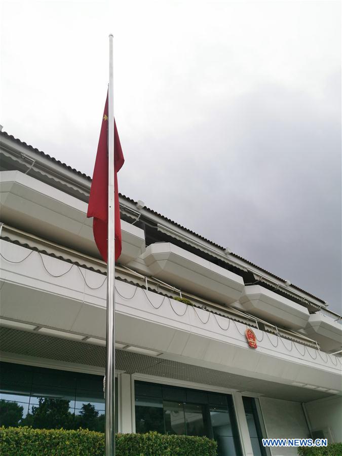 GREECE-ATHENS-COVID-19-CHINESE EMBASSY-NATIONAL FLAG-HALF-MAST