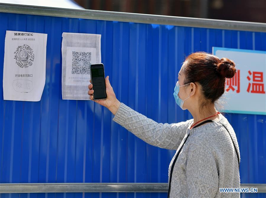 CHINA-WUHAN-EPIDEMIC CONTROL MEASURES (CN)