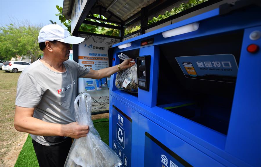 CHINA-HAINAN-WENCHANG-WASTE BANK (CN)