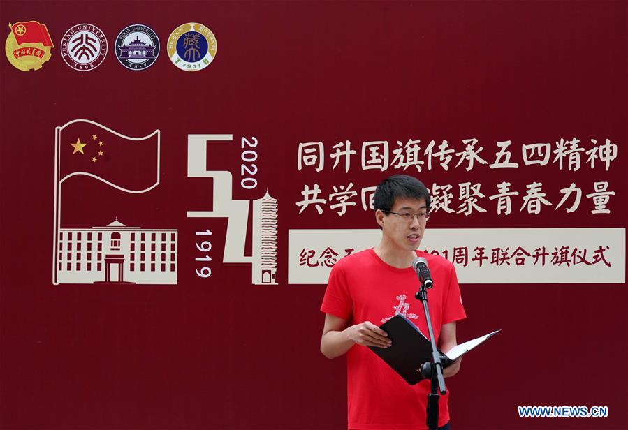 CHINA-BEIJING-PEKING UNIVERSITY-YOUTH DAY-CELEBRATIONS (CN)