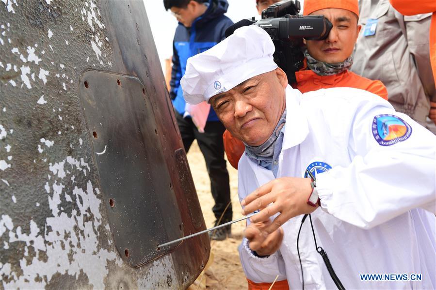 (EyesonSci)CHINA-INNER MONGOLIA-RETURN CAPSULE-LANDING-SUCCESS (CN)