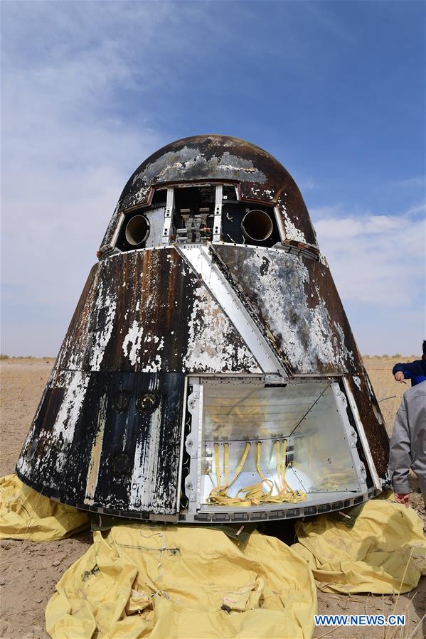 (EyesonSci)CHINA-INNER MONGOLIA-RETURN CAPSULE-LANDING-SUCCESS (CN)