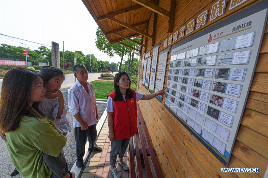 CHINA-ZHEJIANG-RURAL GOVERNANCE-CREDIBILITY SYSTEM (CN)