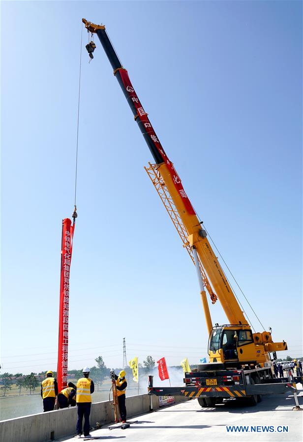 CHINA-ZHENGZHOU-JINAN-RAILWAY-ELECTRIFICATION (CN)