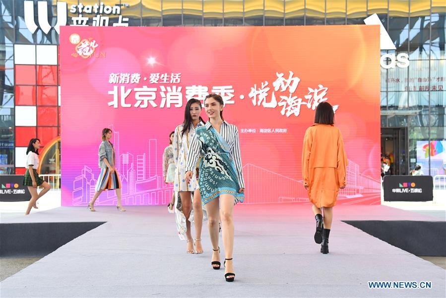 CHINA-BEIJING-CONSUMPTION SEASON-OPENING (CN)