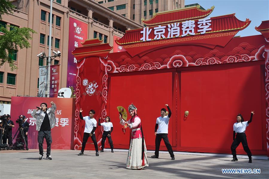 CHINA-BEIJING-CONSUMPTION SEASON-OPENING (CN)