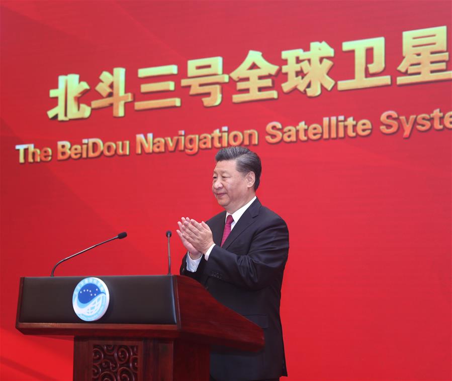 CHINA-BEIJING-XI JINPING-BDS-3 SYSTEM-COMPLETION-COMMISSIONING-CEREMONY (CN)