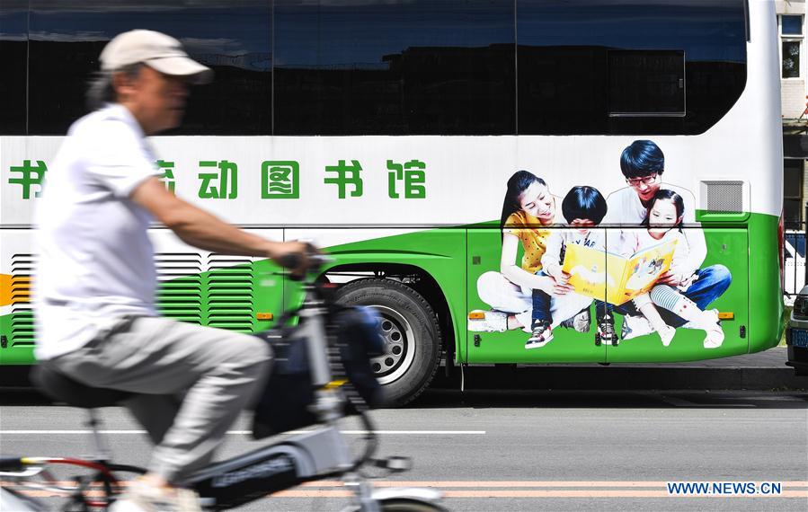 CHINA-JILIN-MOBILE LIBRARY SERVICE(CN)