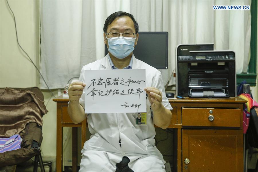 CHINA-BEIJING-DOCTOR-LIU ZHENGYIN-MEDICAL WORKERS' DAY (CN)