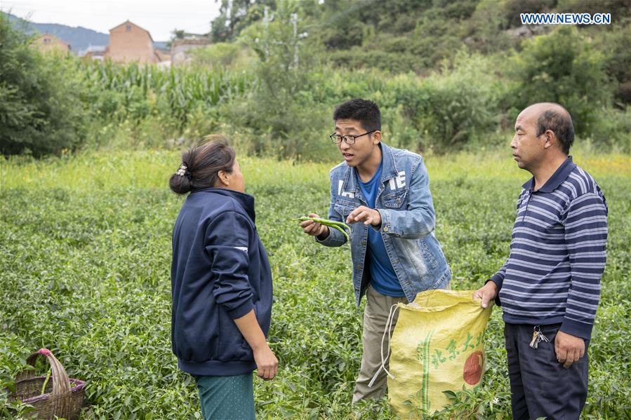 CHINA-SHANXI-AGRICULTURAL COOPERATIVE(CN)