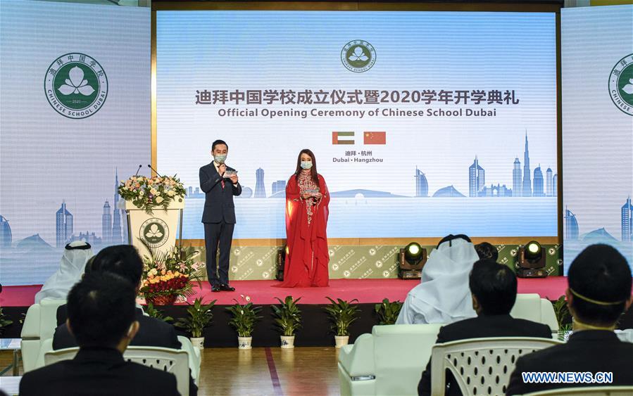 UAE-DUBAI-CHINESE SCHOOL DUBAI-OPENING 