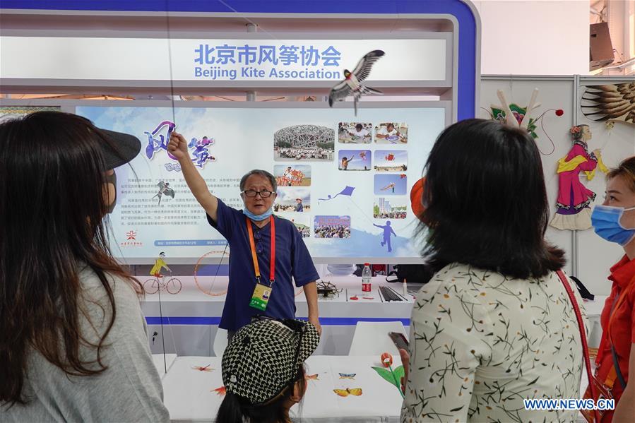 CHINA-BEIJING-CIFTIS-KITE MAKER (CN)