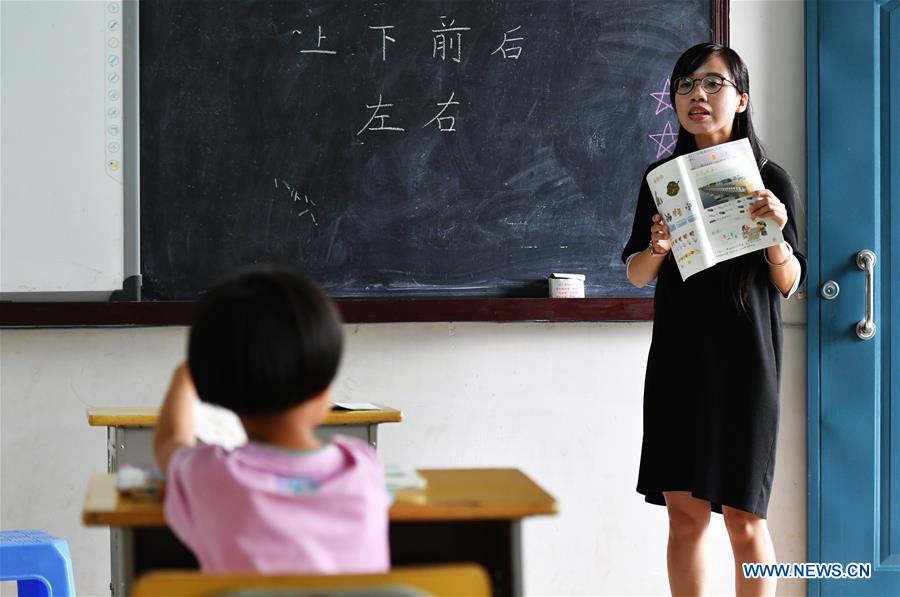 (FujianPano) CHINA-FUJIAN-FUZHOU-MICRO-SIZED SCHOOLS (CN)