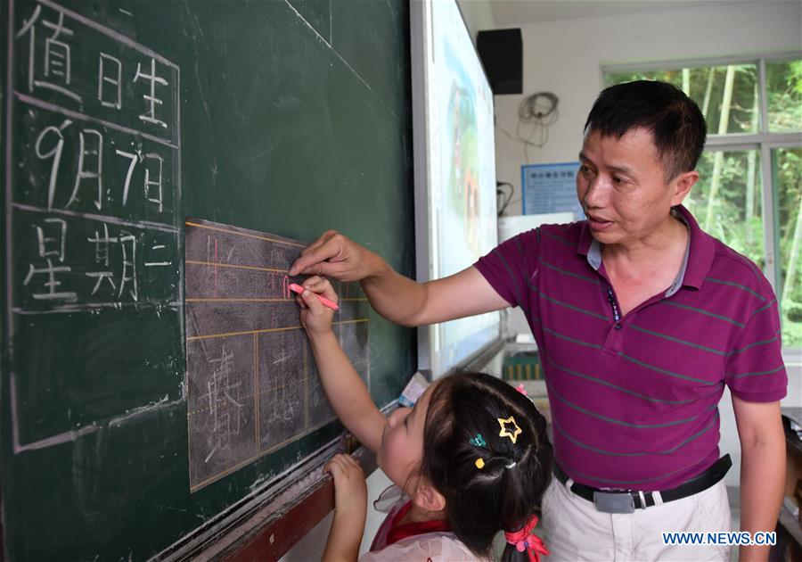 (FujianPano) CHINA-FUJIAN-FUZHOU-MICRO-SIZED SCHOOLS (CN)