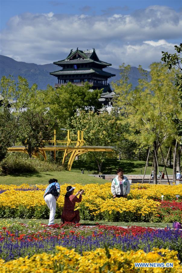 CHINA-BEIJING-GARDEN EXPO PARK (CN)