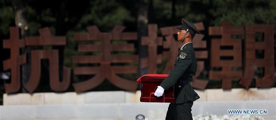 CHINA-LIAONING-SHENYANG-KOREAN WAR-CHINESE SOLDIERS-REMAINS-RETURN (CN)