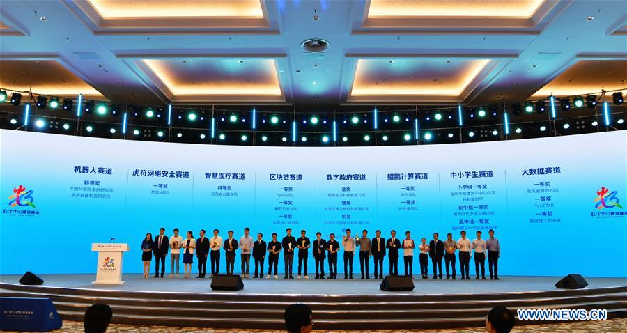 CHINA-FUJIAN-FUZHOU-DIGITAL CHINA SUMMIT-CLOSING (CN)