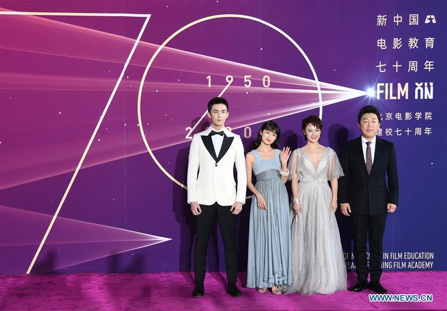 CHINA-BEIJING-BEIJING FILM ACADEMY-70TH ANNIVERSARY-CELEBRATION (CN)