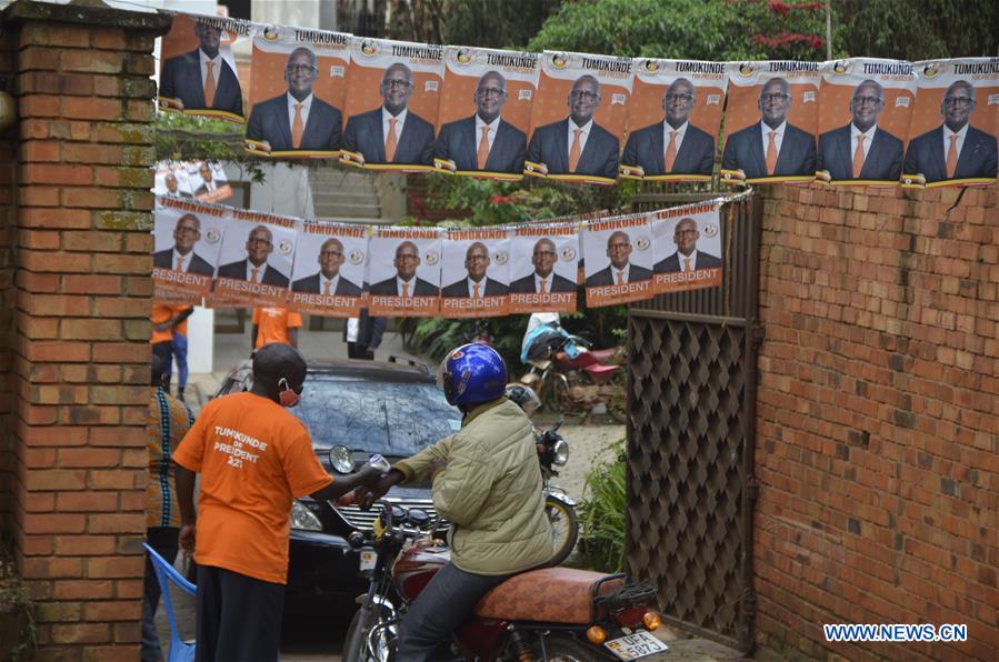 UGANDA-KAMPALA-PRESIDENTIAL CANDIDATES-NOMINATION