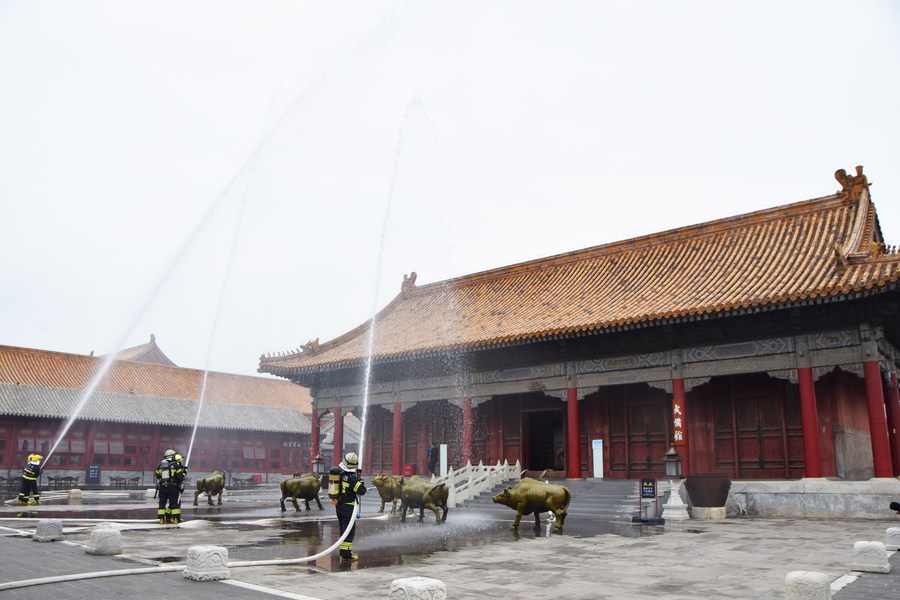 Forbidden City - Humankind