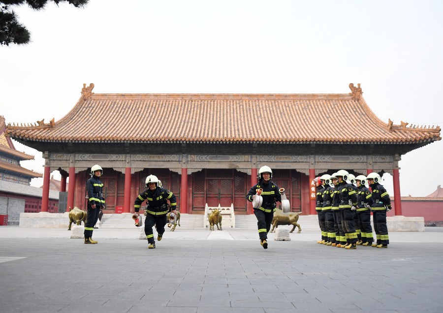 Forbidden City - Humankind