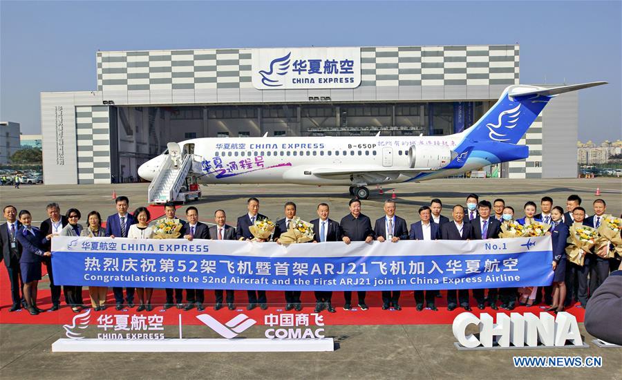 CHINA-CHONGQING-ARJ21-DELIVERY (CN)