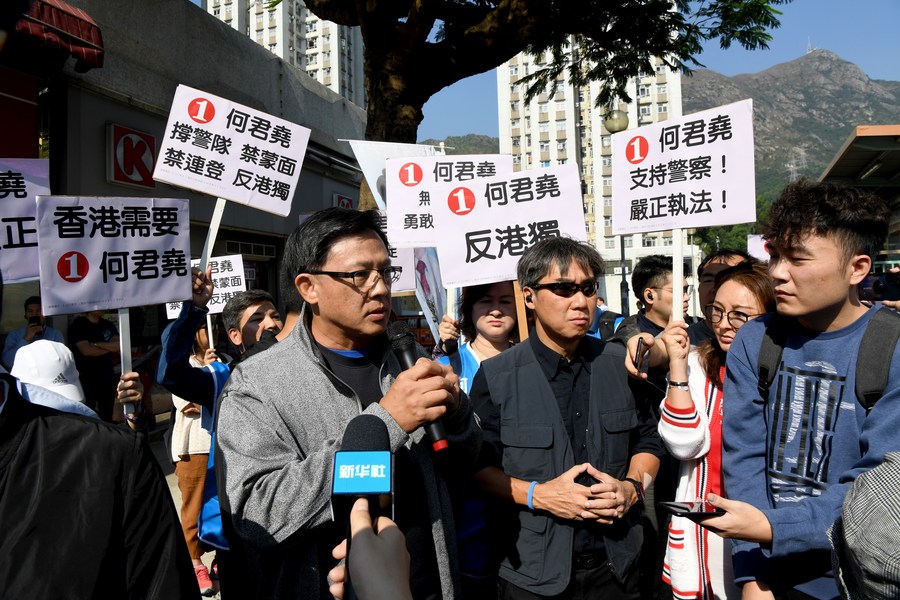 Legislative Council of the Hong Kong Special Administrative Region