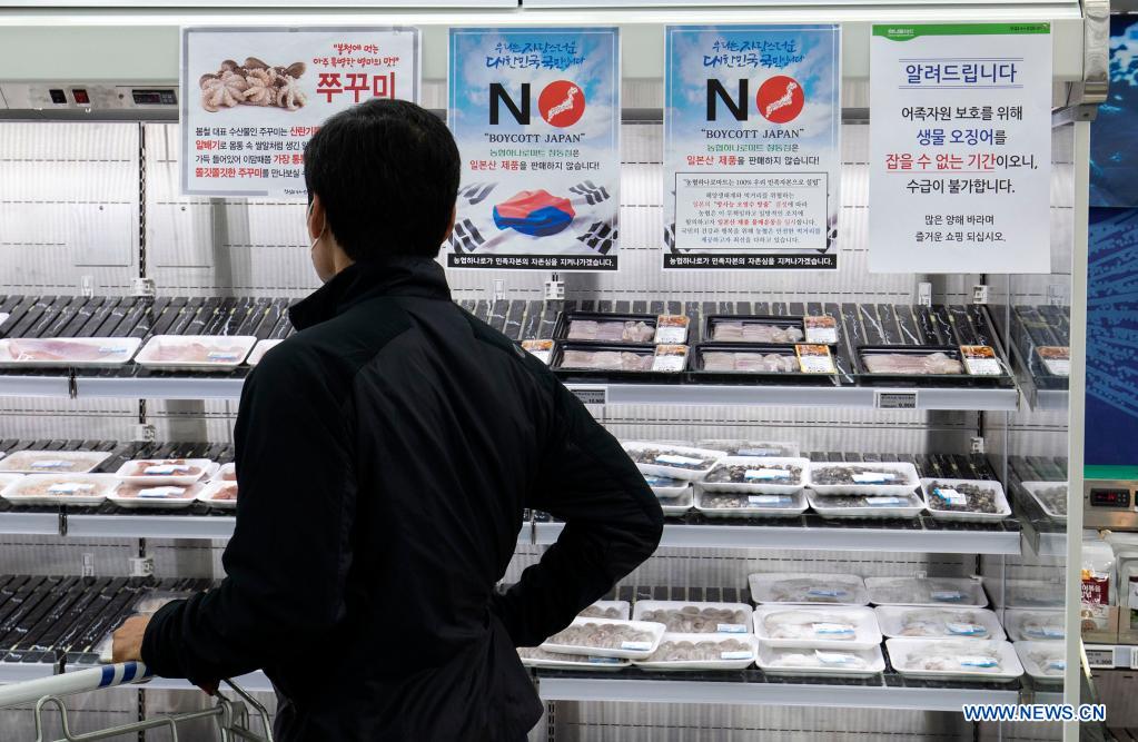 posters to boycott japanese products seen at supermarket in