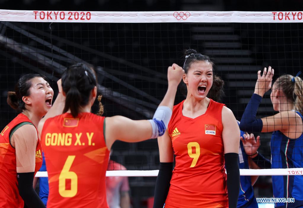 Adidas volleyball 2024 china logo