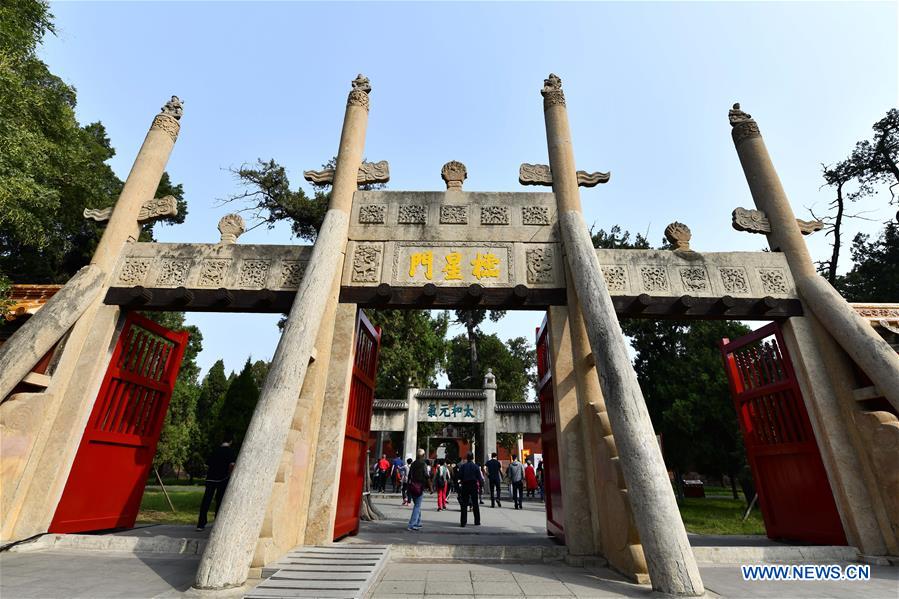 CHINA-SHANDONG-QUFU-CONFUCIUS TEMPLE-VIEW (CN)