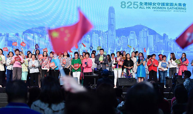 All Hong Kong Women Gathering held in south China's Hong Kong