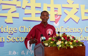Zambian students compete in Chinese language contest