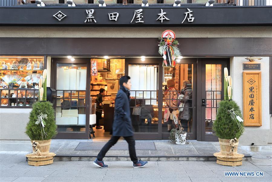 JAPAN-TOKYO-NEW YEAR-DECORATIONS