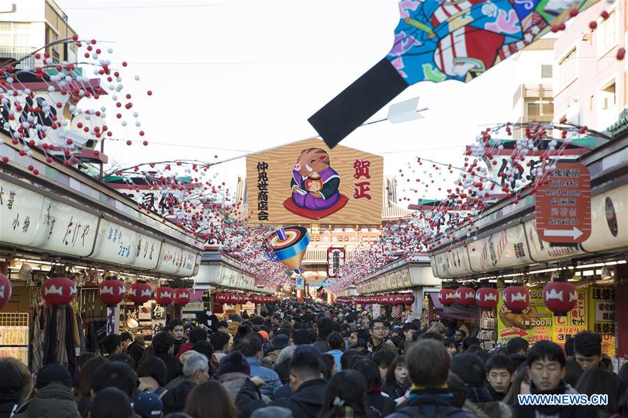 JAPAN-TOKYO-NEW YEAR-DECORATIONS