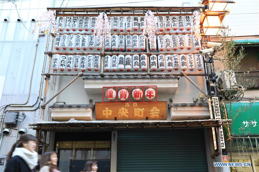 JAPAN-TOKYO-NEW YEAR-DECORATIONS