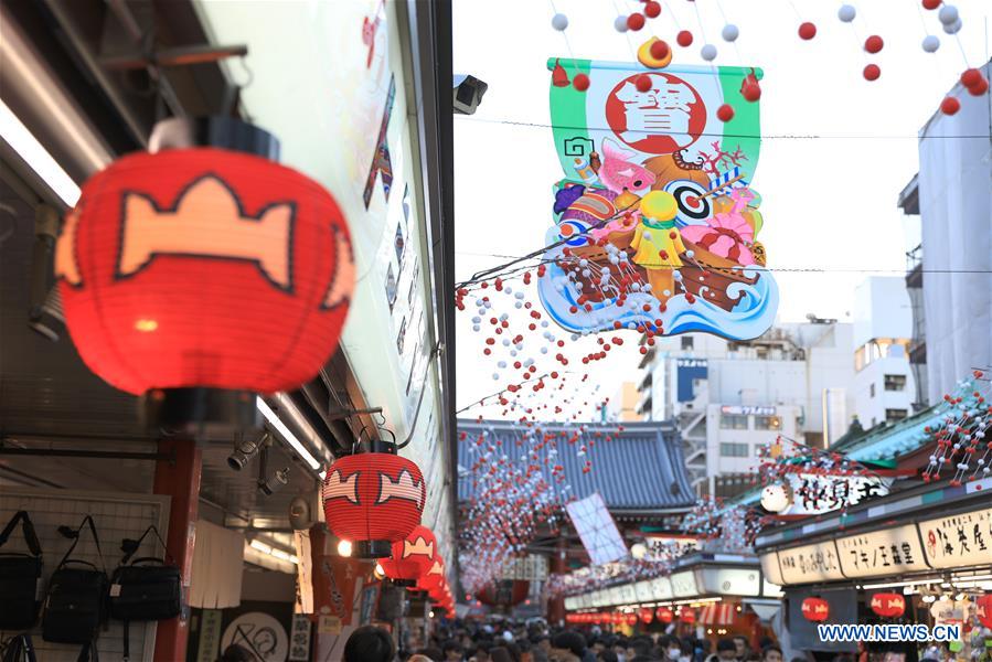 JAPAN-TOKYO-NEW YEAR-DECORATIONS