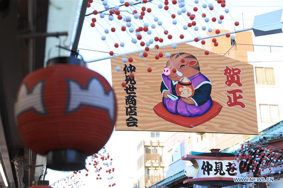 JAPAN-TOKYO-NEW YEAR-DECORATIONS