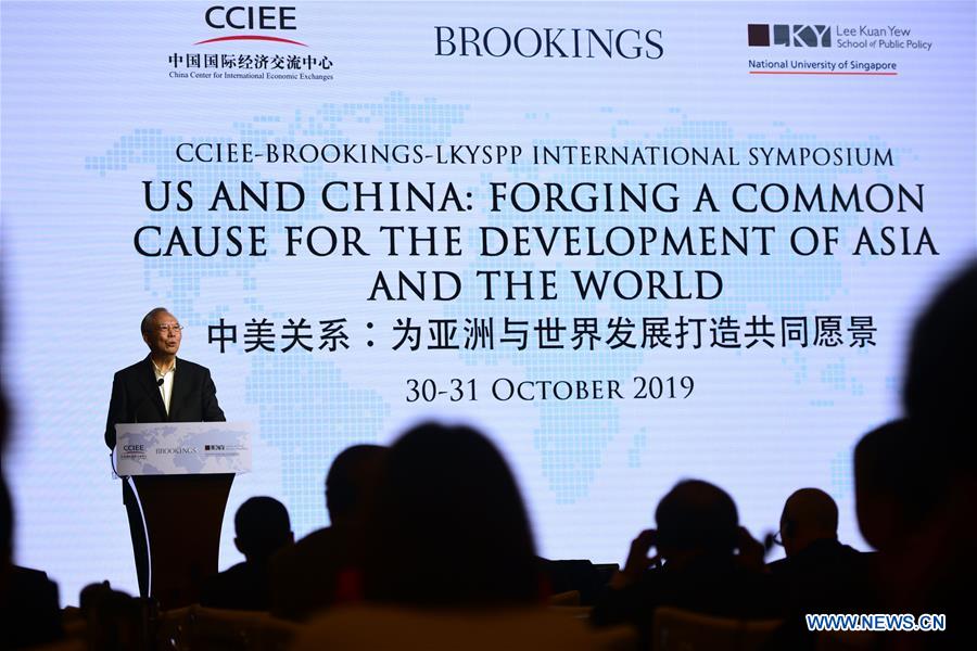 SINGAPORE-CCIEE-SYMPOSIUM