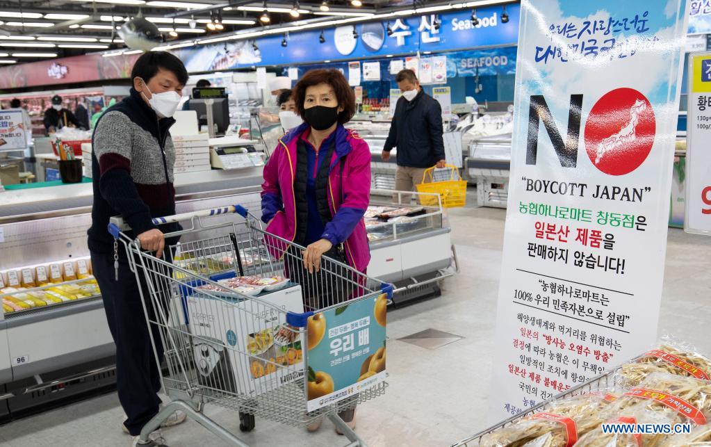 posters to boycott japanese products seen at supermarket in