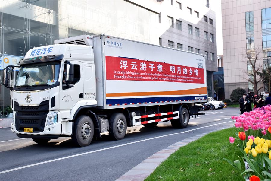 CHINA-ZHEJIANG-HANGZHOU-MEDICAL SUPPLIES-ITALY (CN)