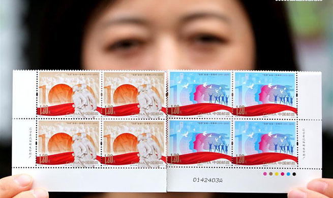 China Post issues two commemorative stamps marking May Fourth anniversary